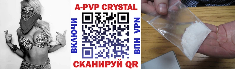A-PVP СК  площадка какой сайт  Партизанск  купить  