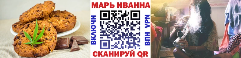 Canna-Cookies конопля  Партизанск 