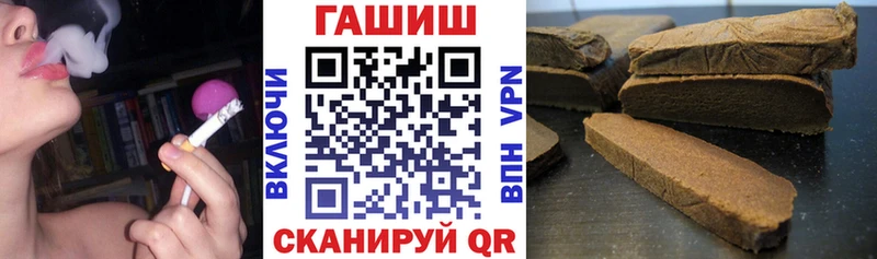 ГАШ AMNESIA HAZE kraken ONION Партизанск