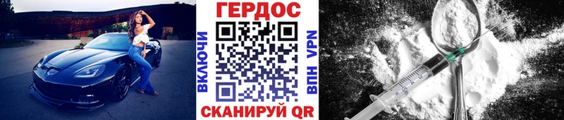 Героин гречка  Партизанск 