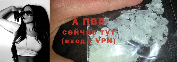 мет Верхний Тагил