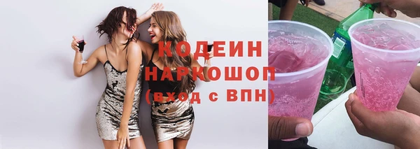 а пвп мука Бронницы