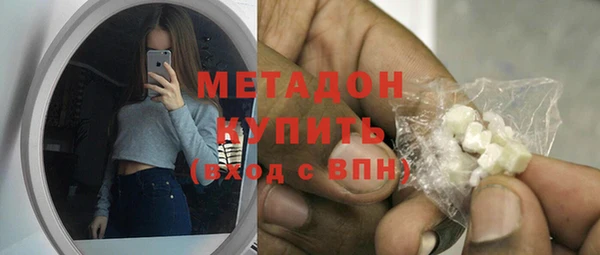 ALPHA-PVP Бугульма