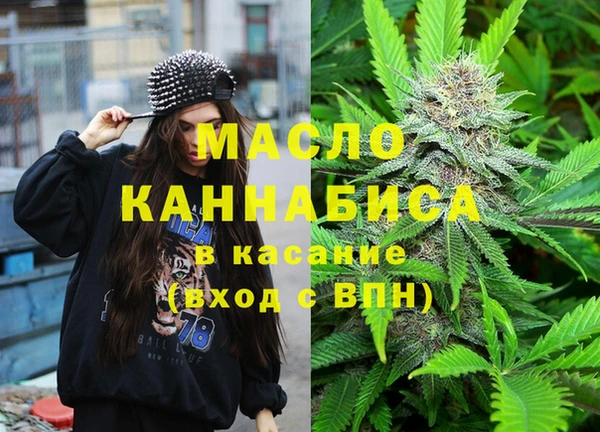 мет Верхний Тагил