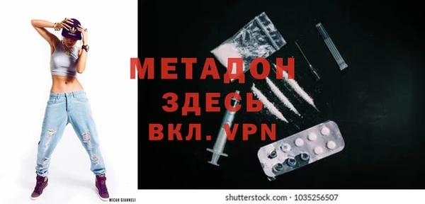 а пвп мука Бронницы