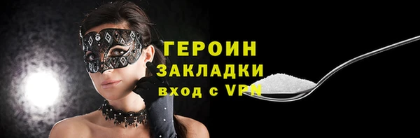ALPHA-PVP Бугульма