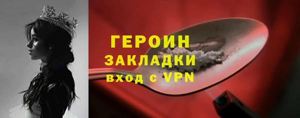 ALPHA-PVP Бугульма