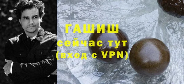 а пвп мука Бронницы