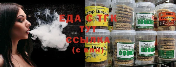 мет Верхний Тагил