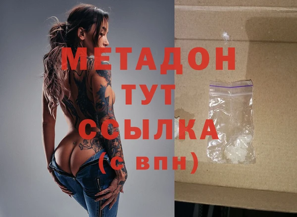 jwh Бородино