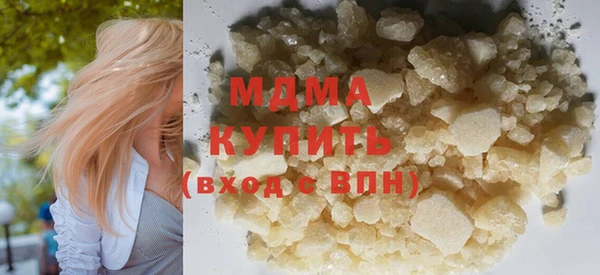 а пвп мука Бронницы