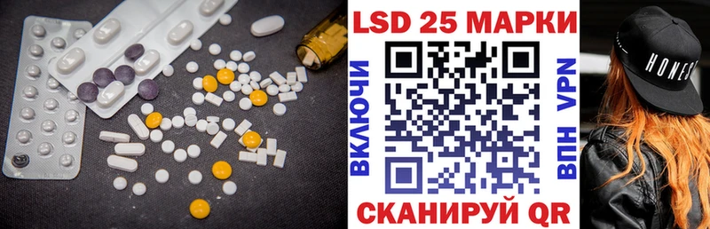 как найти наркотики Партизанск дарк нет официальный сайт Лсд 25 экстази ecstasy