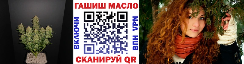 ТГК жижа  Партизанск 