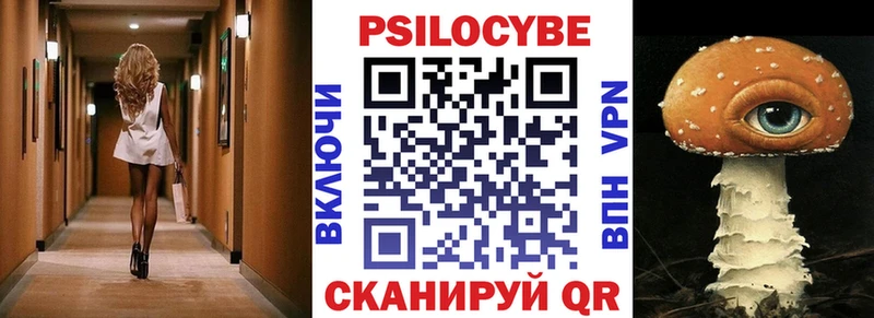 гидра зеркало  Партизанск  Галлюциногенные грибы Cubensis  купить  